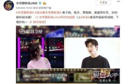 九柒最新爆料视频大全,揭秘热点事件背后的真相